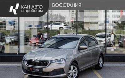Skoda Rapid II, 2021 год, 1 395 600 рублей, 1 фотография