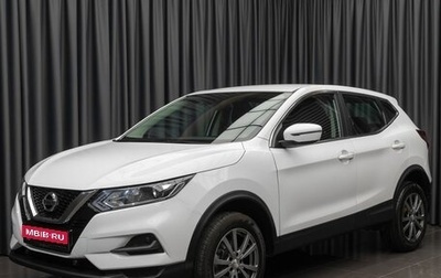 Nissan Qashqai, 2022 год, 2 499 000 рублей, 1 фотография