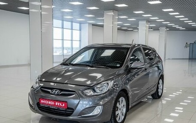 Hyundai Solaris II рестайлинг, 2012 год, 630 000 рублей, 1 фотография