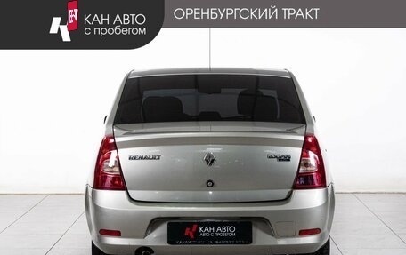 Renault Logan I, 2014 год, 588 000 рублей, 4 фотография