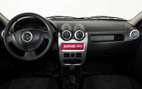 Renault Logan I, 2014 год, 588 000 рублей, 7 фотография