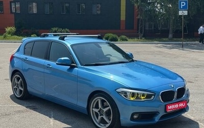 BMW 1 серия, 2017 год, 1 750 000 рублей, 1 фотография