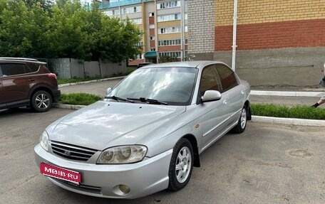 KIA Spectra II (LD), 2006 год, 280 000 рублей, 1 фотография