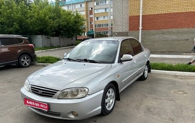 KIA Spectra II (LD), 2006 год, 280 000 рублей, 1 фотография