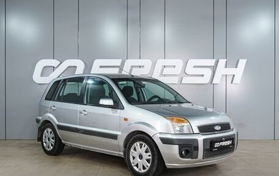 Ford Fusion I, 2007 год, 399 000 рублей, 1 фотография