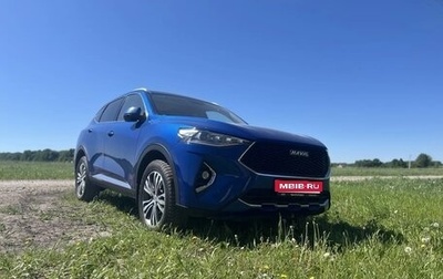 Haval F7 I, 2020 год, 1 500 000 рублей, 1 фотография