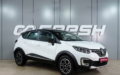 Renault Kaptur I рестайлинг, 2020 год, 1 549 000 рублей, 1 фотография