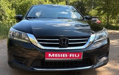 Honda Accord IX рестайлинг, 2015 год, 1 250 000 рублей, 1 фотография