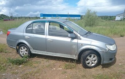 FAW Vita, 2008 год, 92 000 рублей, 1 фотография