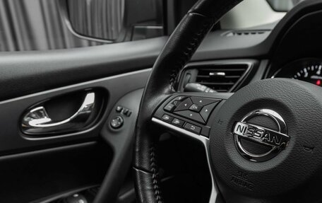 Nissan Qashqai, 2022 год, 2 499 000 рублей, 13 фотография