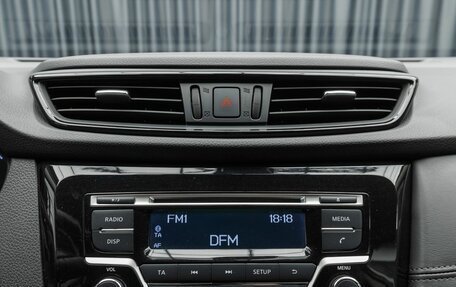 Nissan Qashqai, 2022 год, 2 499 000 рублей, 15 фотография