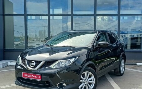 Nissan Qashqai, 2018 год, 1 849 000 рублей, 1 фотография