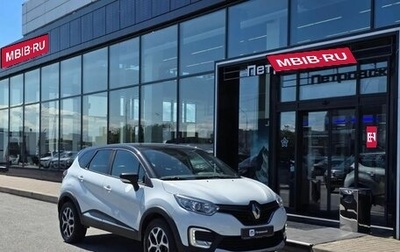 Renault Kaptur I рестайлинг, 2020 год, 1 749 000 рублей, 1 фотография