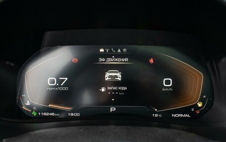 Haval F7 I, 2023 год, 2 050 000 рублей, 17 фотография