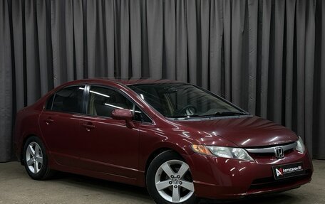 Honda Civic VIII, 2005 год, 579 777 рублей, 3 фотография