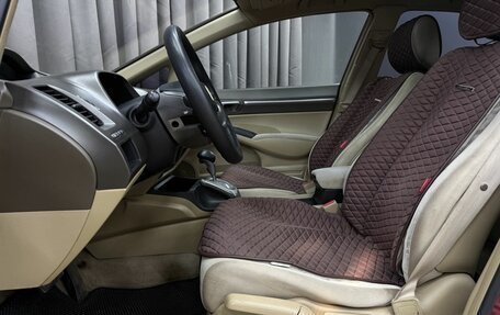Honda Civic VIII, 2005 год, 579 777 рублей, 6 фотография