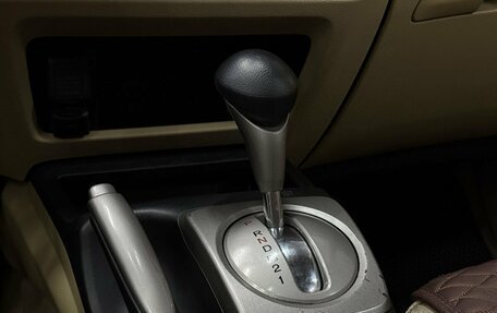 Honda Civic VIII, 2005 год, 579 777 рублей, 15 фотография