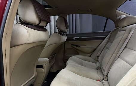 Honda Civic VIII, 2005 год, 579 777 рублей, 7 фотография