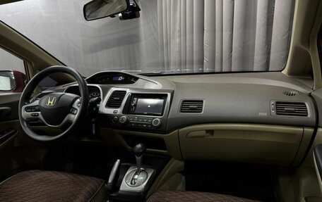 Honda Civic VIII, 2005 год, 579 777 рублей, 14 фотография
