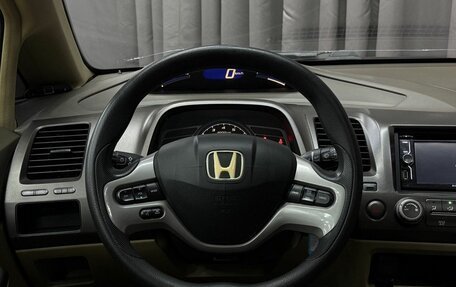 Honda Civic VIII, 2005 год, 579 777 рублей, 13 фотография