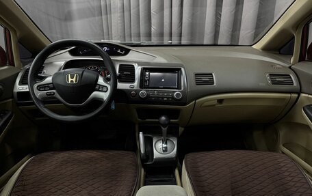 Honda Civic VIII, 2005 год, 579 777 рублей, 10 фотография