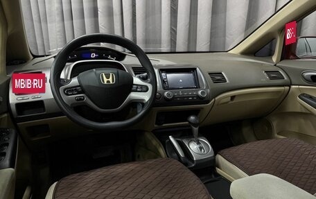 Honda Civic VIII, 2005 год, 579 777 рублей, 11 фотография