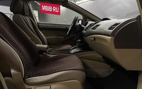 Honda Civic VIII, 2005 год, 579 777 рублей, 9 фотография