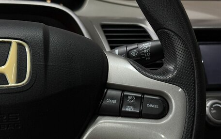 Honda Civic VIII, 2005 год, 579 777 рублей, 18 фотография