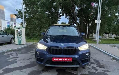 BMW X1, 2017 год, 2 400 000 рублей, 1 фотография