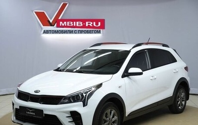 KIA Rio IV, 2021 год, 1 790 000 рублей, 1 фотография