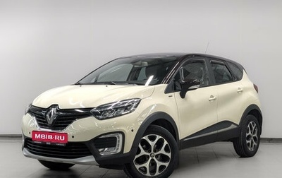 Renault Kaptur I рестайлинг, 2018 год, 1 435 000 рублей, 1 фотография