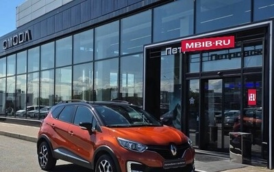 Renault Kaptur I рестайлинг, 2018 год, 1 649 000 рублей, 1 фотография