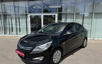 Hyundai Solaris II рестайлинг, 2015 год, 999 000 рублей, 1 фотография