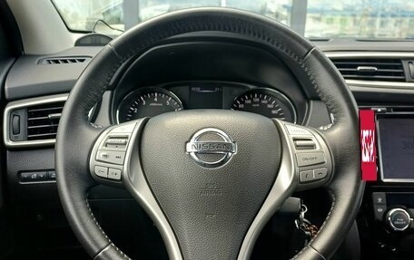 Nissan Qashqai, 2018 год, 1 849 000 рублей, 12 фотография