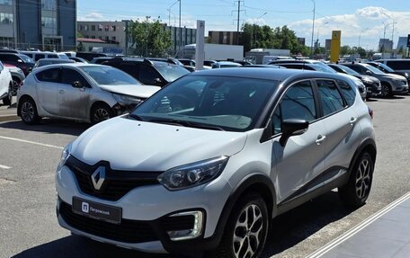 Renault Kaptur I рестайлинг, 2020 год, 1 749 000 рублей, 3 фотография