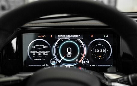 GAC GS8, 2026 год, 5 349 000 рублей, 15 фотография