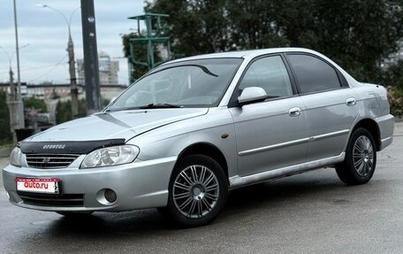 KIA Spectra II (LD), 2006 год, 240 000 рублей, 1 фотография