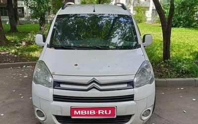 Citroen Berlingo II рестайлинг, 2012 год, 350 000 рублей, 1 фотография