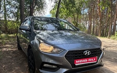 Hyundai Solaris II рестайлинг, 2017 год, 1 290 000 рублей, 1 фотография