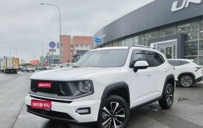 Haval H7, 2025 год, 3 250 000 рублей, 1 фотография
