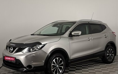 Nissan Qashqai, 2014 год, 1 250 000 рублей, 1 фотография