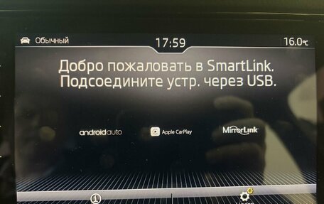 Skoda Kodiaq I, 2020 год, 3 149 000 рублей, 29 фотография