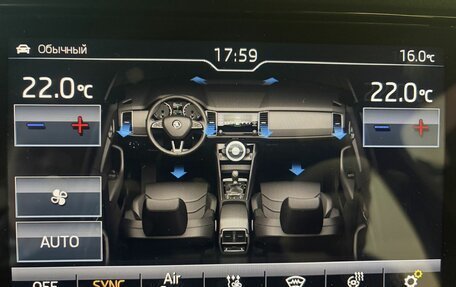 Skoda Kodiaq I, 2020 год, 3 149 000 рублей, 30 фотография