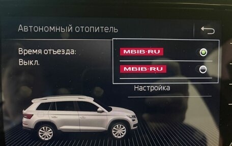 Skoda Kodiaq I, 2020 год, 3 149 000 рублей, 32 фотография