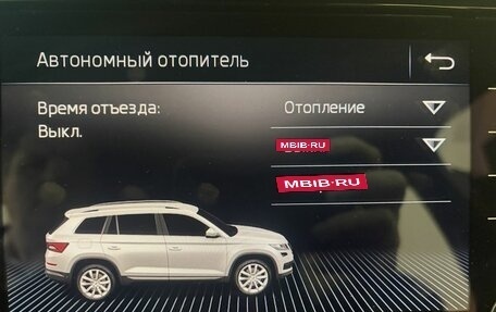 Skoda Kodiaq I, 2020 год, 3 149 000 рублей, 31 фотография