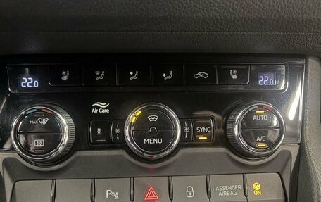 Skoda Kodiaq I, 2020 год, 3 149 000 рублей, 38 фотография