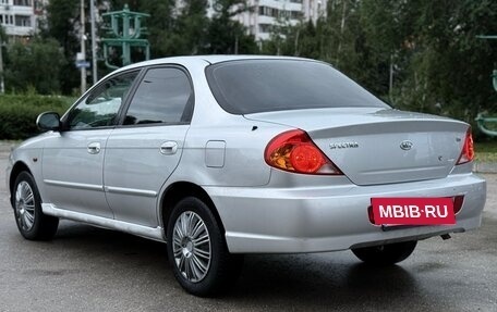 KIA Spectra II (LD), 2006 год, 240 000 рублей, 13 фотография