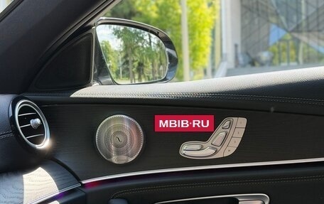 Mercedes-Benz E-Класс, 2021 год, 4 980 000 рублей, 14 фотография