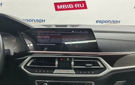 BMW X7, 2020 год, 7 950 000 рублей, 13 фотография