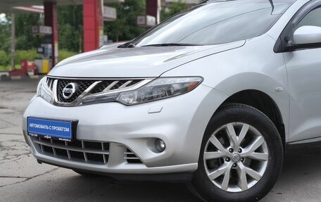 Nissan Murano, 2013 год, 1 050 000 рублей, 8 фотография